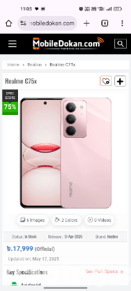 Realme c75x
